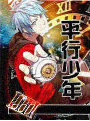 国语配音综艺欢聚星期六封面